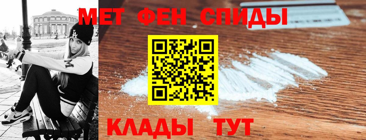 АМФ Premium Чехов