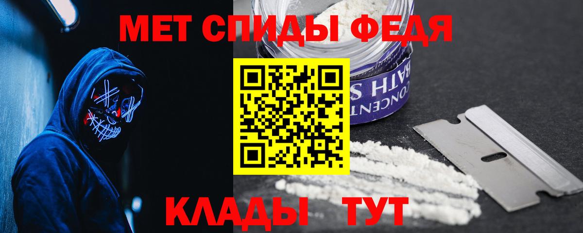 Amphetamine  АМФЕТАМИН 97%  Амфетамин  Чехов  Вход с VPN 