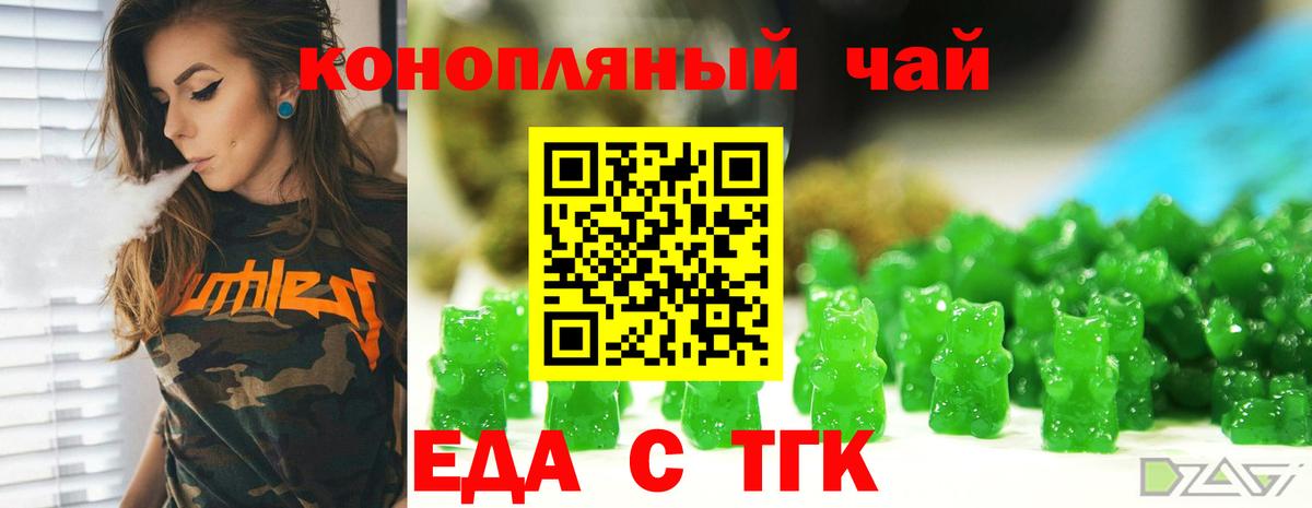 Canna-Cookies конопля  Вход с VPN  Чехов 