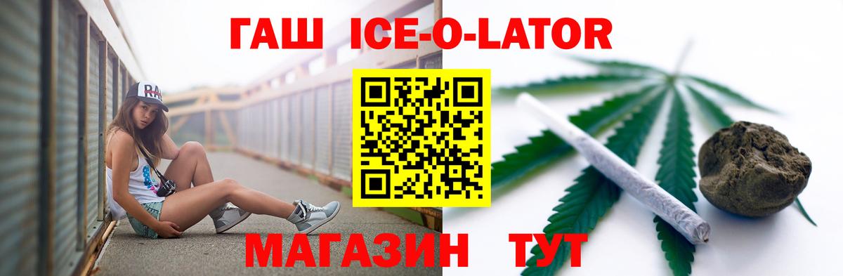 ГАШИШ VHQ Чехов