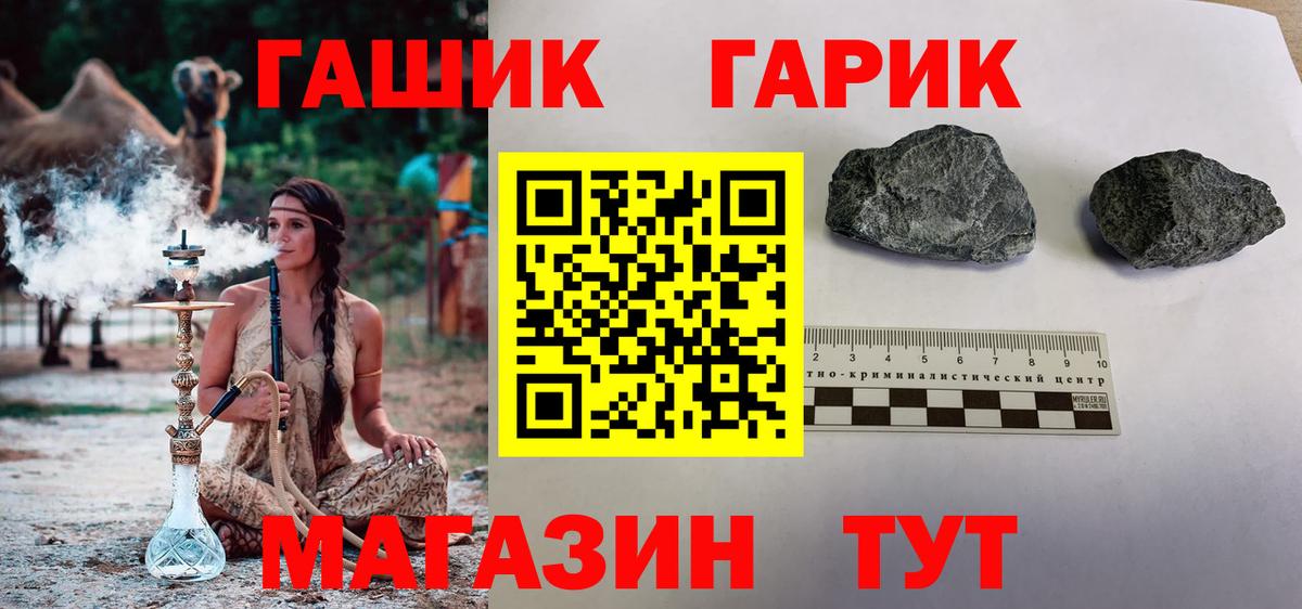 Чехов  Гашиш  Гашиш Изолятор  Вход с VPN  Гашиш гашик 