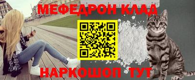 кокаин VHQ Наро-Фоминск