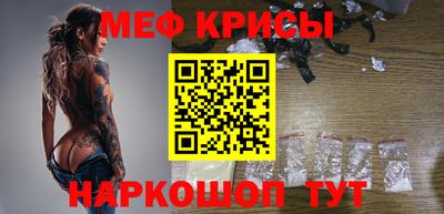 сатива Нальчик