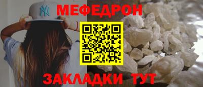 mix Можайск