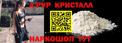 кокаин VHQ Наро-Фоминск