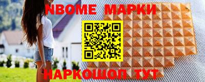кокаин VHQ Наро-Фоминск