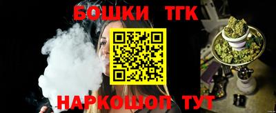 сатива Нальчик