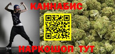 кокаин VHQ Наро-Фоминск