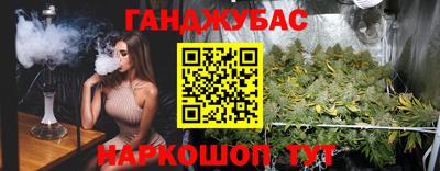 марки nbome Моздок