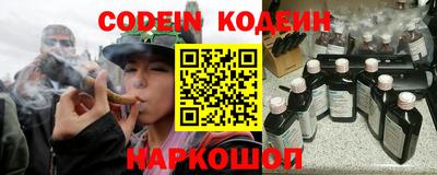 сатива Нальчик