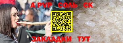 сатива Нальчик