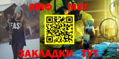сатива Нальчик