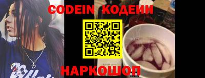 кокаин VHQ Наро-Фоминск