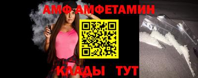 сатива Нальчик