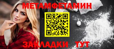 марки nbome Моздок