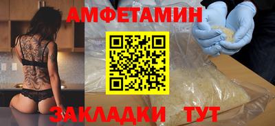 кокаин VHQ Наро-Фоминск