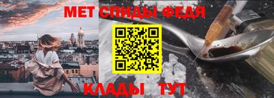 сатива Нальчик