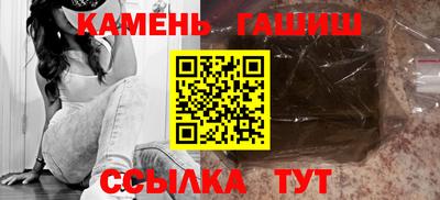 сатива Нальчик