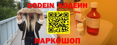 сатива Нальчик