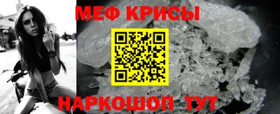 кокаин VHQ Наро-Фоминск