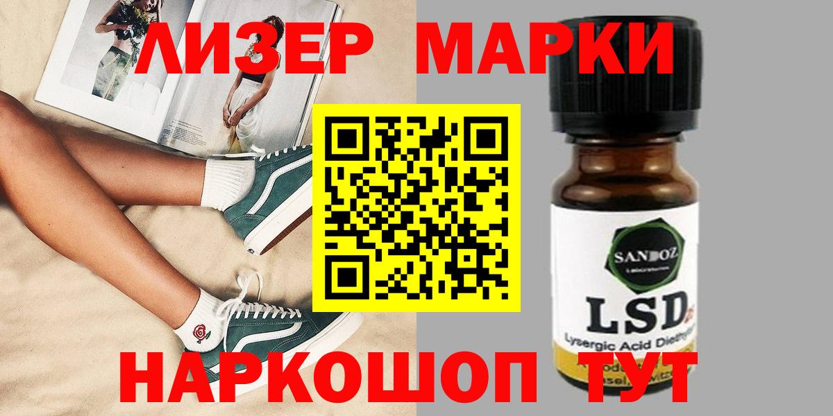 Марихуана  Кокаин  Гашиш  Вход с VPN  Чехов  АМФЕТАМИН   Мефедрон  Меф кристаллы 