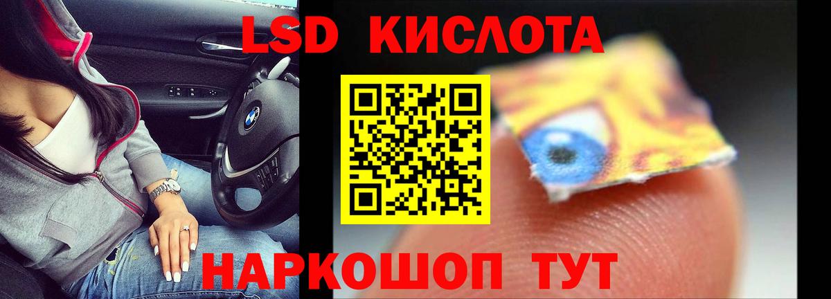 Чехов  Лсд 25 экстази  Вход с VPN  ЛСД экстази ecstasy 