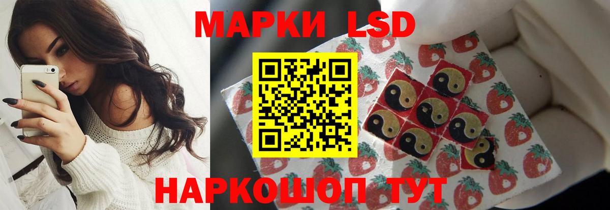 LSD-25 экстази ecstasy Чехов