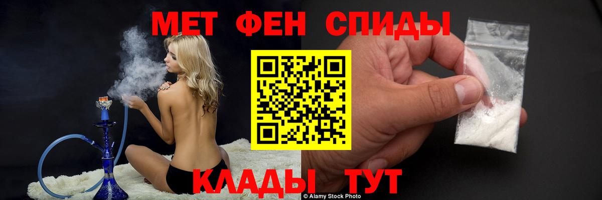 МЕТАМФЕТАМИН винт  МЕТАМФЕТАМИН  Чехов  МЕТАМФЕТАМИН винт  Вход с VPN 