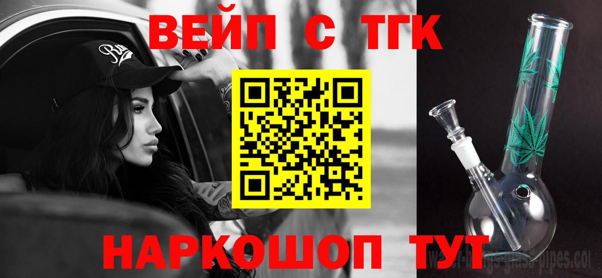 Каннабис Чехов