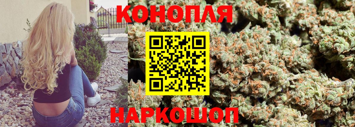 Конопля ГИДРОПОН  Бошки Шишки Ganja  Вход с VPN  Чехов  Шишки марихуана индика 